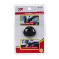 r3214 Koule na volant (1259618)
